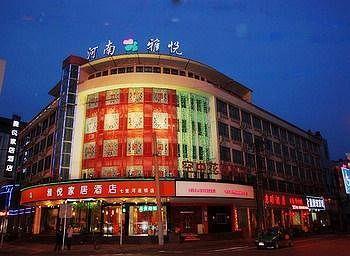 Yayue Hotel Qilihe - Luoyang Luoyang  Exterior photo
